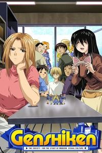 tv show poster Genshiken 2004