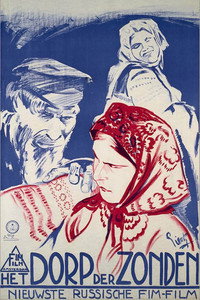 Бабы рязанские (1927) poster
