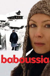 Постер фильма «Бабуся (2003)» — (1 из 2)