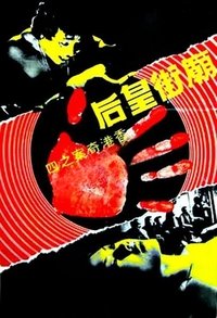 movie-images