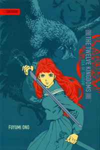 Shadow of the Moon, The Sea of Shadow Poster