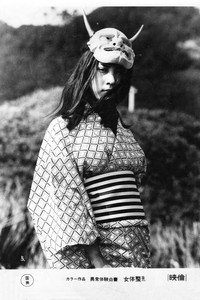 Poster de 異常体験白書　女体整形