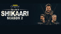 «Shikaari (2021)» — обои к сериалу #1