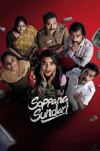 Soppana Sundari (2023) Multi Audio [Hindi ORG. + Tamil + Telugu + Malayalam + Kannada] Movie WEB-DL 480p [600MB] | 720p [1.2GB] | 1080p [2.9GB] | 2160p 4K [9GB]