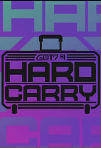 GOT7\'s Hard Carry - 2016