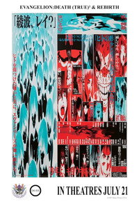 EVANGELION: DEATH (TRUE)² & REBIRTH