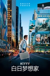 Movieposter Das erstaunliche Leben des Walter Mitty