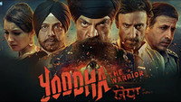 «Yoddha: The Warrior (2014)» — обои к фильму #1