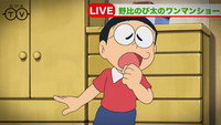Episode 933
