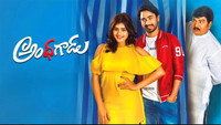 «అంధగాడు (2017)» — обои к фильму #9