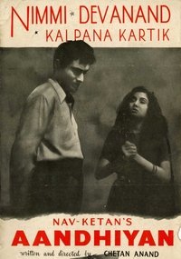 आँधियां (1952)