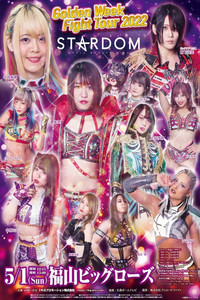 Stardom Golden Week Fight Tour 2022 ~ Day 1