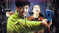 «В бегах (1988)» — обои к фильму #4