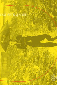 Постер фильма «Под стук трамвайных колес (1970)» — (8 из 20)