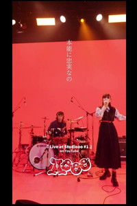 Aooo - Live at Studiooo #1