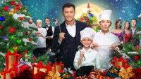 «Новогодний шеф (2023)» — обои к фильму #1