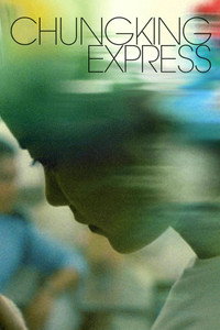 Постер фильма «Чунгкингский экспресс (1994)» — (26 из 186)