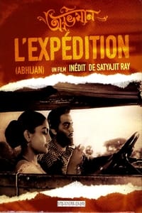 L'Expédition (1962)