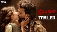 «Bhairava Geetha (2018)» — обои к фильму #1