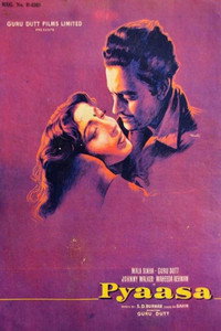 Постер фильма «Жажда (1957)» — (1 из 20)