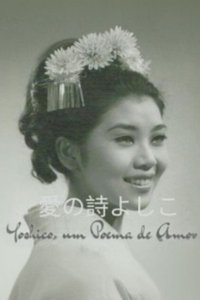 Yoshico, um Poema de Amor