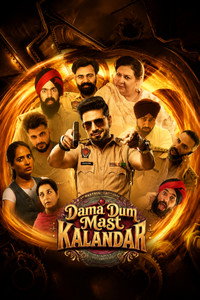 Dama Dum Mast Kalandar (2026) Punjabi TRUE WEB-DL Full Movie 480p | 720p | 1080p