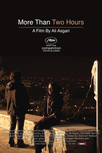 Постер фильма «Больше двух часов (2013)» — (2 из 5)