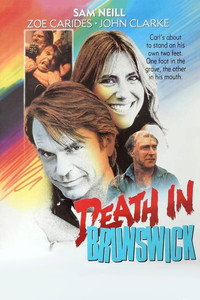 Постер фильма «Смерть в Брунсвике (1990)» — (9 из 21)