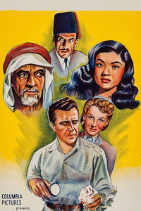 Постер фильма «До краев земли (1948)» — (1 из 4)