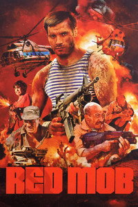 Постер фильма «Чтобы выжить (1992)» — (2 из 3)