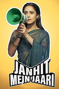 Janhit Mein Jaari (2022) WEB-DL Hindi Full Movie 480p | 720p | 1080p