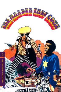 Постер фильма «Тернистый путь (1972)» — (10 из 20)