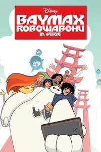 Movieposter Baymax – Robowabohu in Serie
