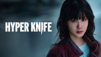 Обои к сериалу «Гипернож (2025)» — (17 из 37)