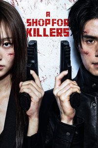 Постер сериала «Магазин для киллеров (2024)» — (2 из 60)