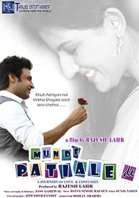 Munde Patiale De (2012)