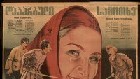 «Потерянный рай (1937)» — обои к фильму #2