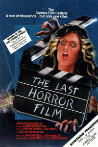 Постер фильма «Последний фильм ужасов (1982)» — (13 из 19)
