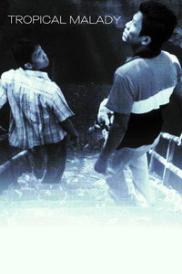 Постер фильма «Тропическая болезнь (2004)» — (11 из 25)