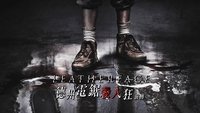 Leatherface