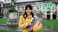 «Fukigen na jiin (2005)» — обои к сериалу #1