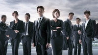 «Президентский помощник (2019)» — обои к сериалу #1