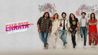 «Enaaya (2019)» — обои к сериалу #2