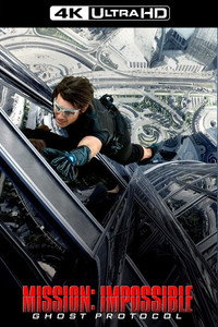 Постер фильма «Протокол (2012)» — (65 из 208)