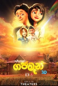 movie-images
