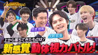 Episode 28