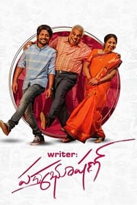 Writer పద్మభూషణ్ (2023)