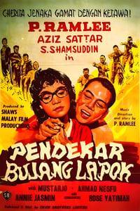 Pendekar Bujang Lapok (1959)