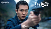 «Алая река (2020)» — обои к сериалу #2