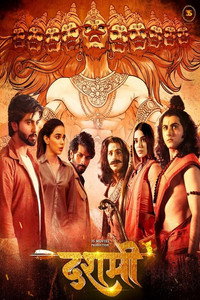 Dashmi (2024) WEB-DL Hindi Full Movie 480p [450MB] | 720p [1.2GB] | 1080p [2.4GB] | 2160p 4K [13.7GB]
